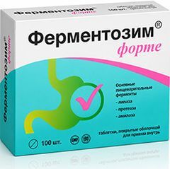 Ферментозим Форте таблетки покрытые оболочкой 100 шт. Ферментозим Форте таблетки покрытые оболочкой 100 шт.