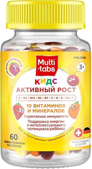Мульти-Табс Кидс Активный Рост пастилки жевательные 60 шт. Мульти-Табс Кидс Активный Рост пастилки жевательные 60 шт.