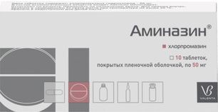 Аминазин 50мг 10 шт. таблетки покрытые пленочной оболочкой Валента Фармацевтика Аминазин 50мг 10 шт. таблетки покрытые пленочной оболочкой Валента Фармацевтика