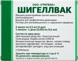 Шигеллвак (вакцина дизентерийная против шигелл зонне полисахаридная) 0,5мл/доза 0,5мл 5 шт. раствор для внутривенного и подкожного введения Шигеллвак (вакцина дизентерийная против шигелл зонне полисахаридная) 0,5мл/доза 0,5мл 5 шт. раствор для внутривенного и подкожного введения