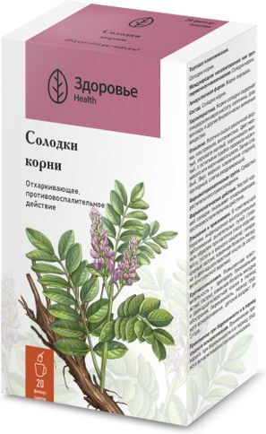 Солодка Корень 20 шт. Здоровье