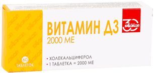 Биокор витамин д3 таблетки 2000ме 60 шт.