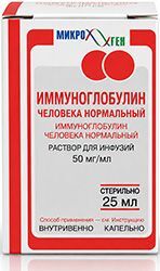 Иммуноглобулин человека нормальный 50мг/мл 25мл 1 шт. раствор для инфузий Иммуноглобулин человека нормальный 50мг/мл 25мл 1 шт. раствор для инфузий