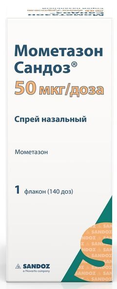 Мометазон Сандоз 50мкг/доза 140доз спрей назальный Мометазон Сандоз 50мкг/доза 140доз спрей назальный