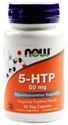 нау фудс 5 htp