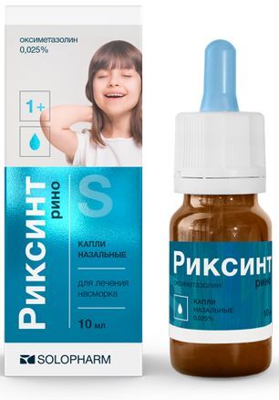 Риксинт рино 0,025% 10мл капли назальные