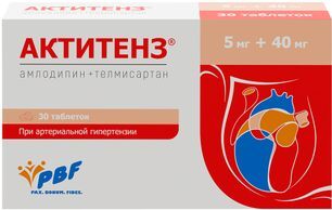 Актитенз 5мг+40мг 30 шт. таблетки Актитенз 5мг+40мг 30 шт. таблетки