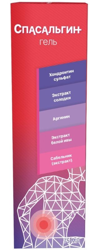 спасальгин гель для наружного