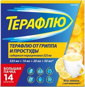 ТераФлю от гриппа и простуды, порошок 14 шт. со вкусом лимона ТераФлю от гриппа и простуды, порошок 14 шт. со вкусом лимона