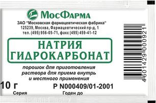 Натрия Гидрокарбонат 10г порошок для приготовления раствора для приема внутрь Мфф Натрия Гидрокарбонат 10г порошок для приготовления раствора для приема внутрь Мфф