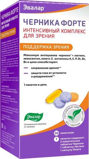 Черника-Форте саше интенсивный комплекс для зрения 30 шт. Эвалар