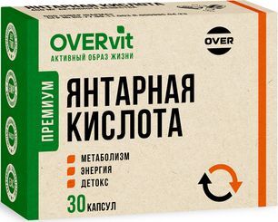 Овервит Янтарная Кислота капсулы 30 шт. Овервит Янтарная Кислота капсулы 30 шт.