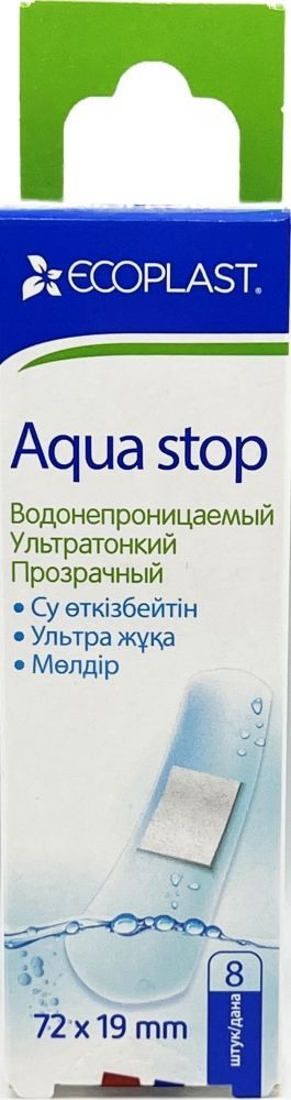 Экопласт Аква Стоп набор пластырей медицинских водостойких 72х19мм 8 шт.