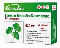 Югмедфарм Гинкго Билоба Комплекс капсулы 30 шт. Югмедфарм Гинкго Билоба Комплекс капсулы 30 шт.