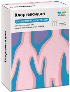Хлоргексидин инструкция по применению, состав, побочные эффекты ...