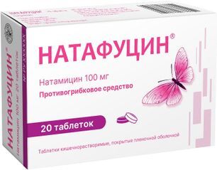 Натафуцин 100мг 20 шт. таблетки кишечнорастворимые, покрытые пленочной оболочкой