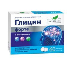 Натуралис Глицин форте вит.В1/В6/В12 60 шт. таблетки Аматег Натуралис Глицин форте вит.В1/В6/В12 60 шт. таблетки Аматег