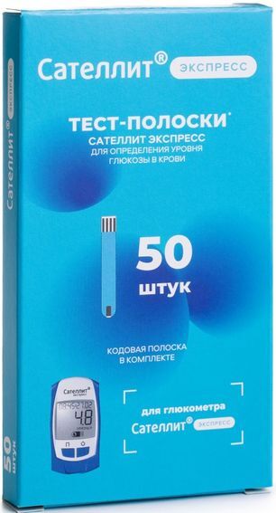 Сателлит экспресс тест-полоски 50 шт. Сателлит экспресс тест-полоски 50 шт.