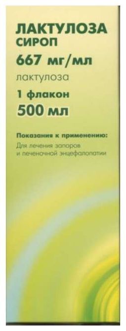Лактулоза 667мг/мл 500мл сироп Авва Рус Лактулоза 667мг/мл 500мл сироп Авва Рус
