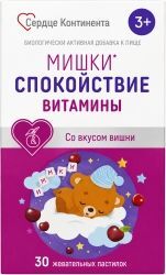 Сердце Континента Мишки Спокойствие пастилки жевательные Вишня 30 шт. Сердце Континента Мишки Спокойствие пастилки жевательные Вишня 30 шт.
