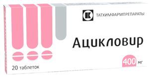 Ацикловир 400мг 20 шт. таблетки Ацикловир 400мг 20 шт. таблетки