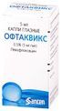 офтаквикс цена