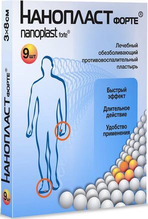 Нанопласт Форте пластырь 3х8см 9 шт. Нанопласт Форте пластырь 3х8см 9 шт.