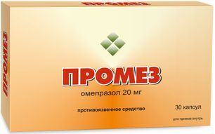 Промез 20мг 30 шт. капсулы Промез 20мг 30 шт. капсулы