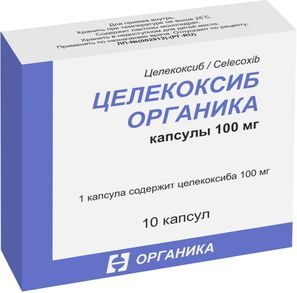 Целекоксиб органика 100мг 10 шт. капсулы