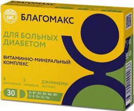 Благомакс капсулы Витаминно-минеральный комплекс для больных диабетом 30 шт.