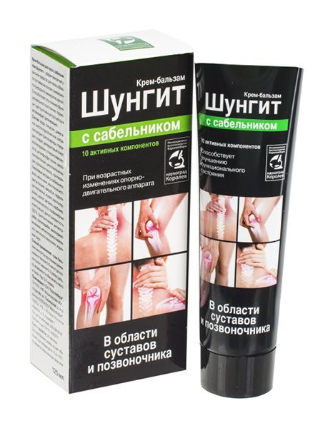 шунгит крем-бальзам для суставов