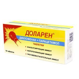 Доларен 10 шт. таблетки nabros pharma