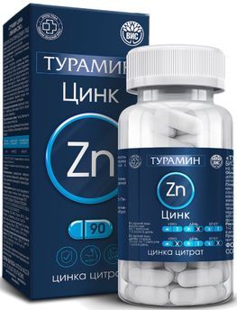 Турамин Цинк 0,25 г 90 шт.капсулы
