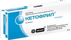 Кетофрил 10мг 20 шт. таблетки покрытые пленочной оболочкой Кетофрил 10мг 20 шт. таблетки покрытые пленочной оболочкой