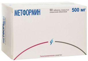 Метформин 500мг 60 шт. таблетки покрытые пленочной оболочкой Изварино