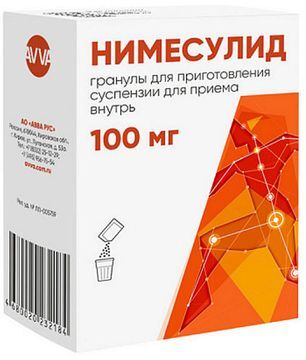 Нимесулид 100мг 2г 4 шт. гранулы для приготовления суспензии для приема внутрь