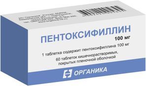 Пентоксифиллин 100мг 60 шт. таблетки покрытые кишечнорастворимой оболочкой Органика Пентоксифиллин 100мг 60 шт. таблетки покрытые кишечнорастворимой оболочкой Органика