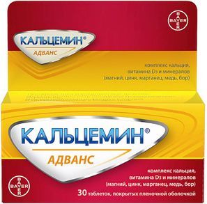 Кальцемин Адванс 30 шт. таблетки Кальцемин Адванс 30 шт. таблетки