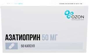 Азатиоприн 50мг 50 шт. капсулы Азатиоприн 50мг 50 шт. капсулы