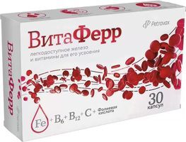 Витаферр капсулы 30 шт.