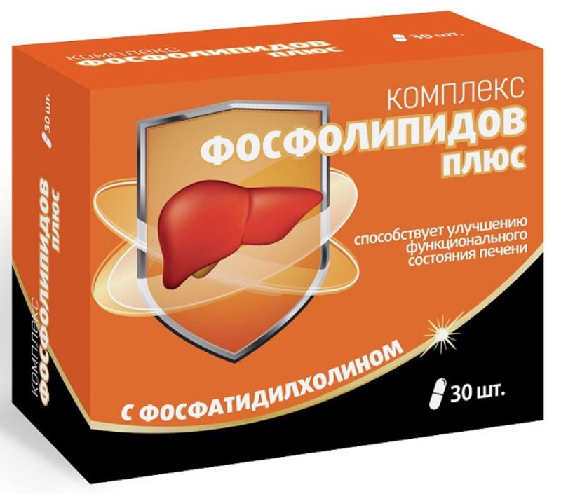 Эссенциальные фосфолипиды капсулы инструкция. Гепакомб эссенциальные фосфолипиды плюс глицирризиновая кислота. Эссенциальные фосфолипиды армавирская биофабрика. Эссенциальные фосфолипиды капсулы 1250мг. Комплекс фосфоли плюс.