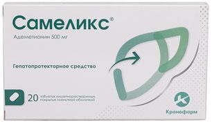 Самеликс 500мг 20 шт. таблетки кишечнорастворимые, покрытые пленочной оболочкой Самеликс 500мг 20 шт. таблетки кишечнорастворимые, покрытые пленочной оболочкой