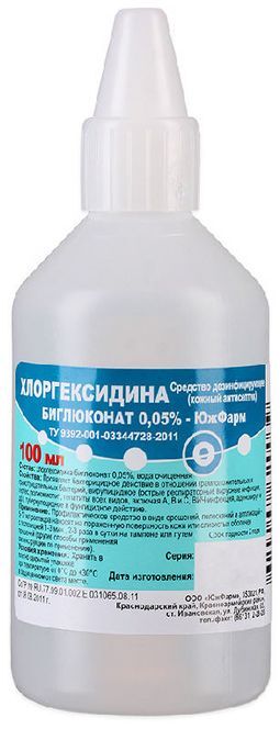 Хлоргексидина Биглюконат 0,05% средство дезинфицирующее 100мл ЮжФарм