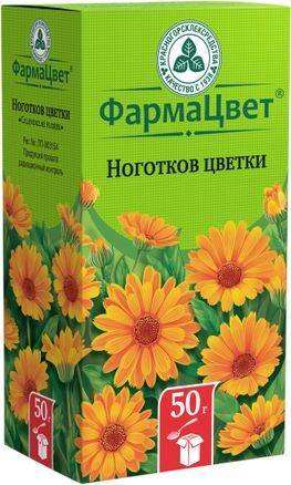 Ноготков Цветки (Календулы) 50г Красногорсклексредства Ноготков Цветки (Календулы) 50г Красногорсклексредства