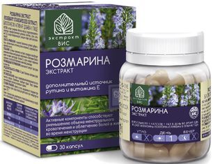 Розмарина Экстракт Вис капсулы массой 0,45г 30 шт. Розмарина Экстракт Вис капсулы массой 0,45г 30 шт.