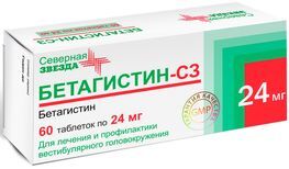 Бетагистин-Сз 24мг 60 шт. таблетки Северная звезда