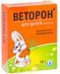 веторон купить в спб