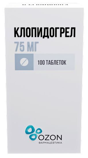 Клопидогрел 75мг 100 шт. таблетки покрытые пленочной оболочкой