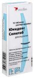 цены на антибиотики