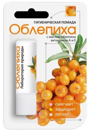 Помада Гигиеническая Облепиха 2,8г упаковка Аванта